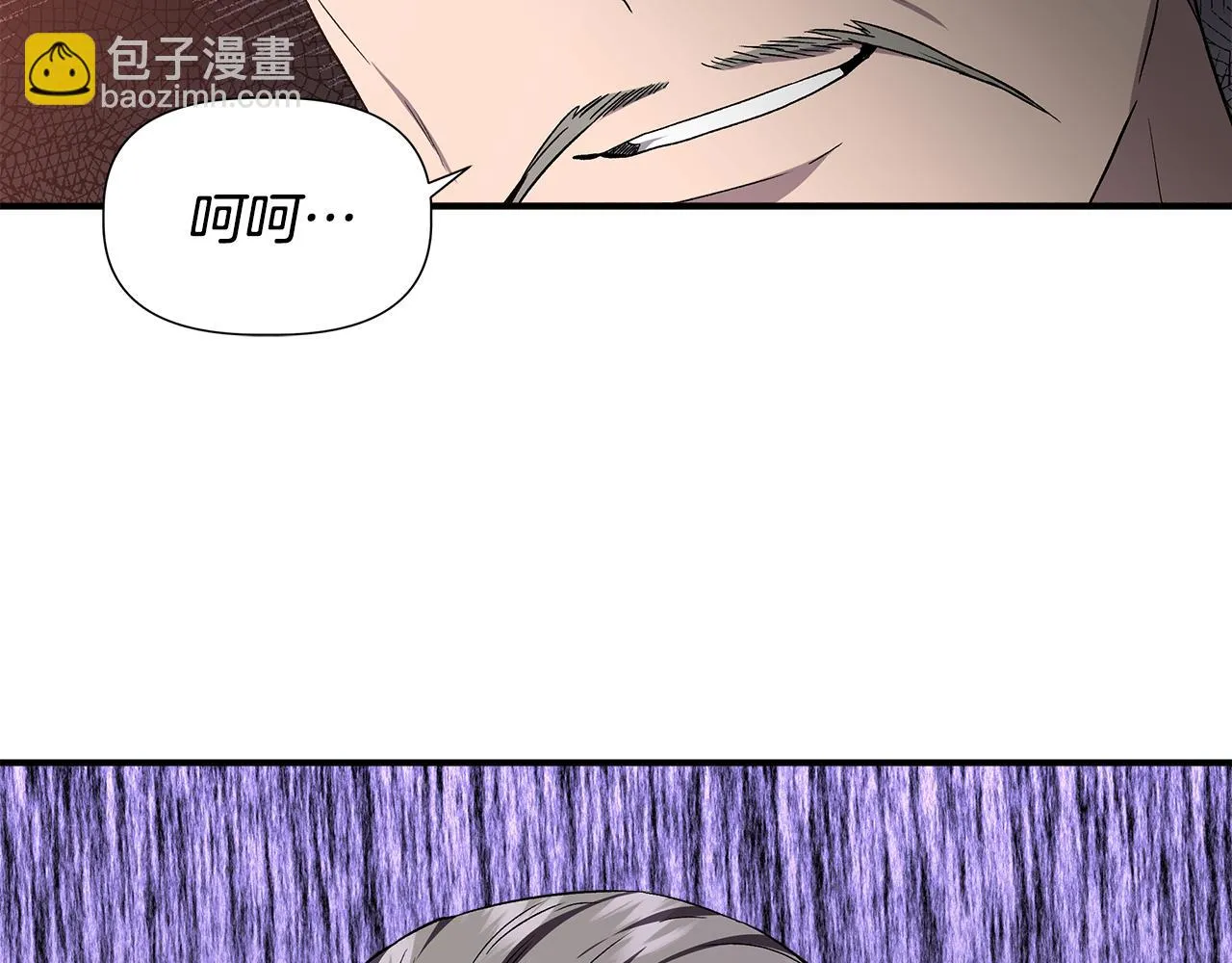 第一季完结篇 谈条件 第65页