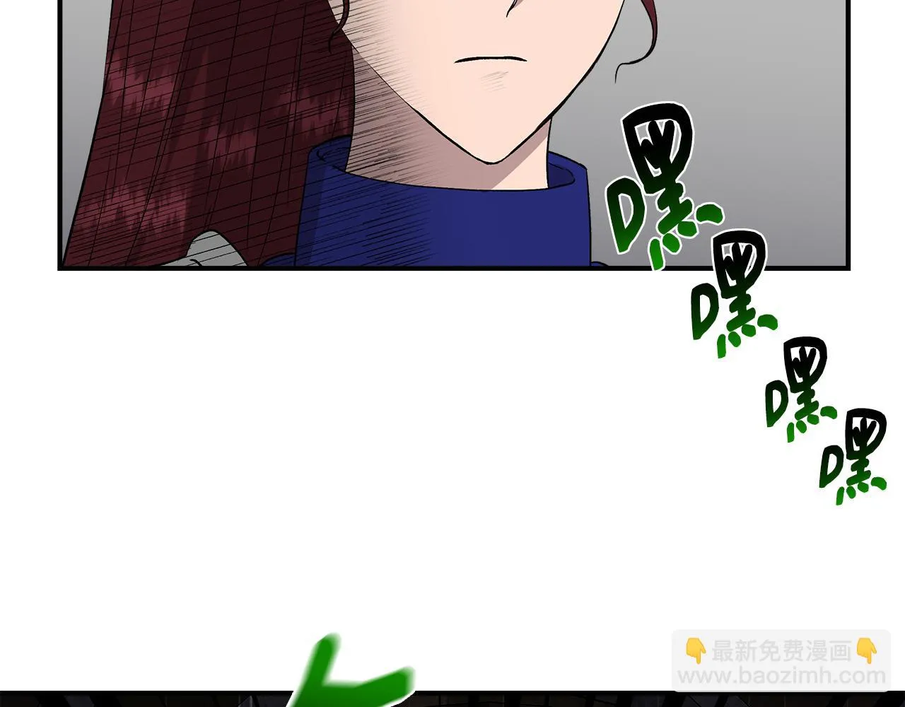 第一季完结篇 谈条件 第70页