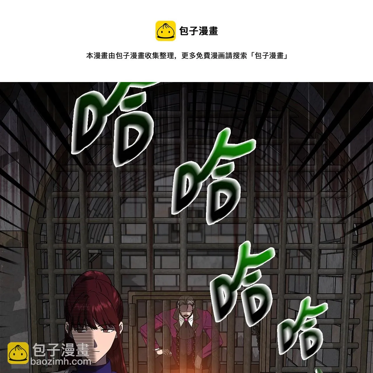 第一季完结篇 谈条件 第71页