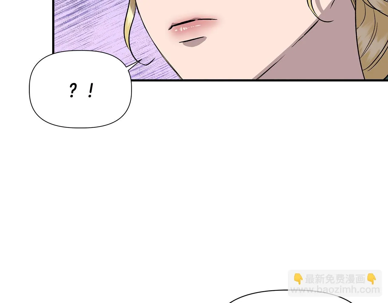 第一季完结篇 谈条件 第79页