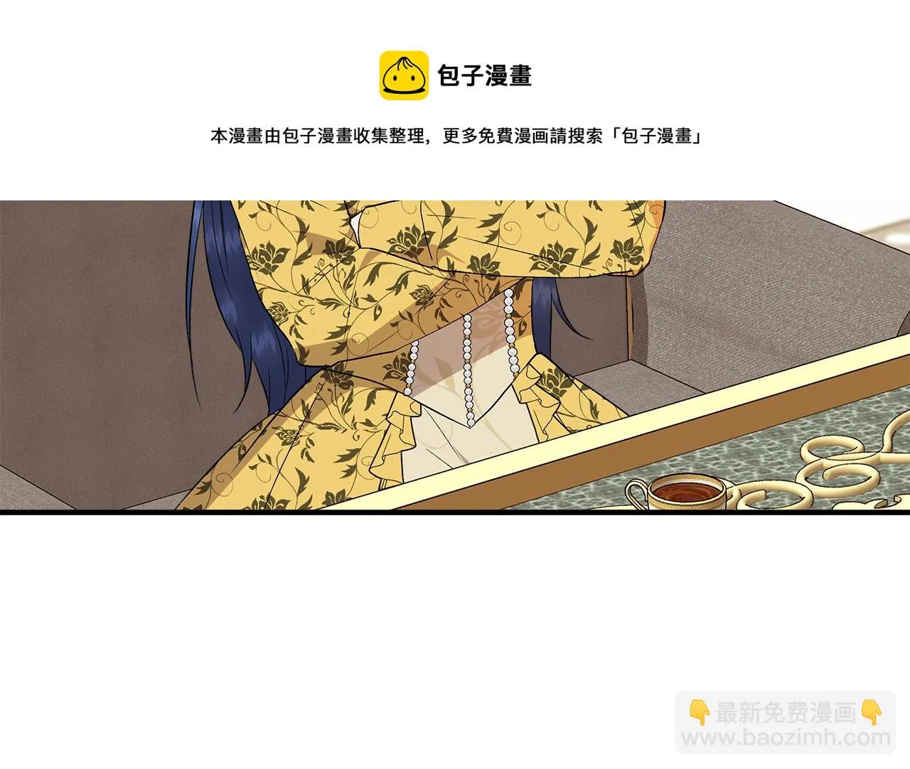 第一季完结篇 谈条件 第81页