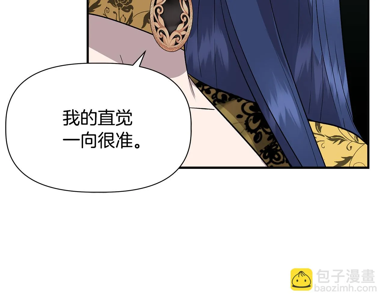 第一季完结篇 谈条件 第110页