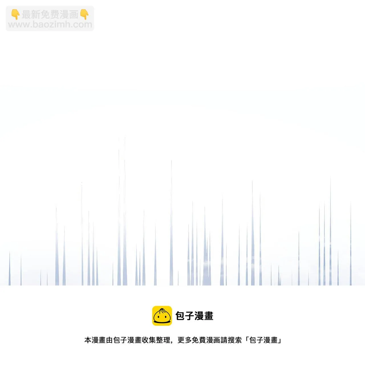 第一季完结篇 谈条件 第111页