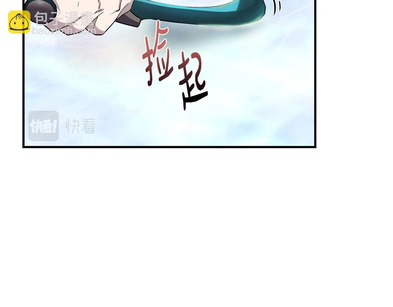 第一季完结篇 谈条件 第117页