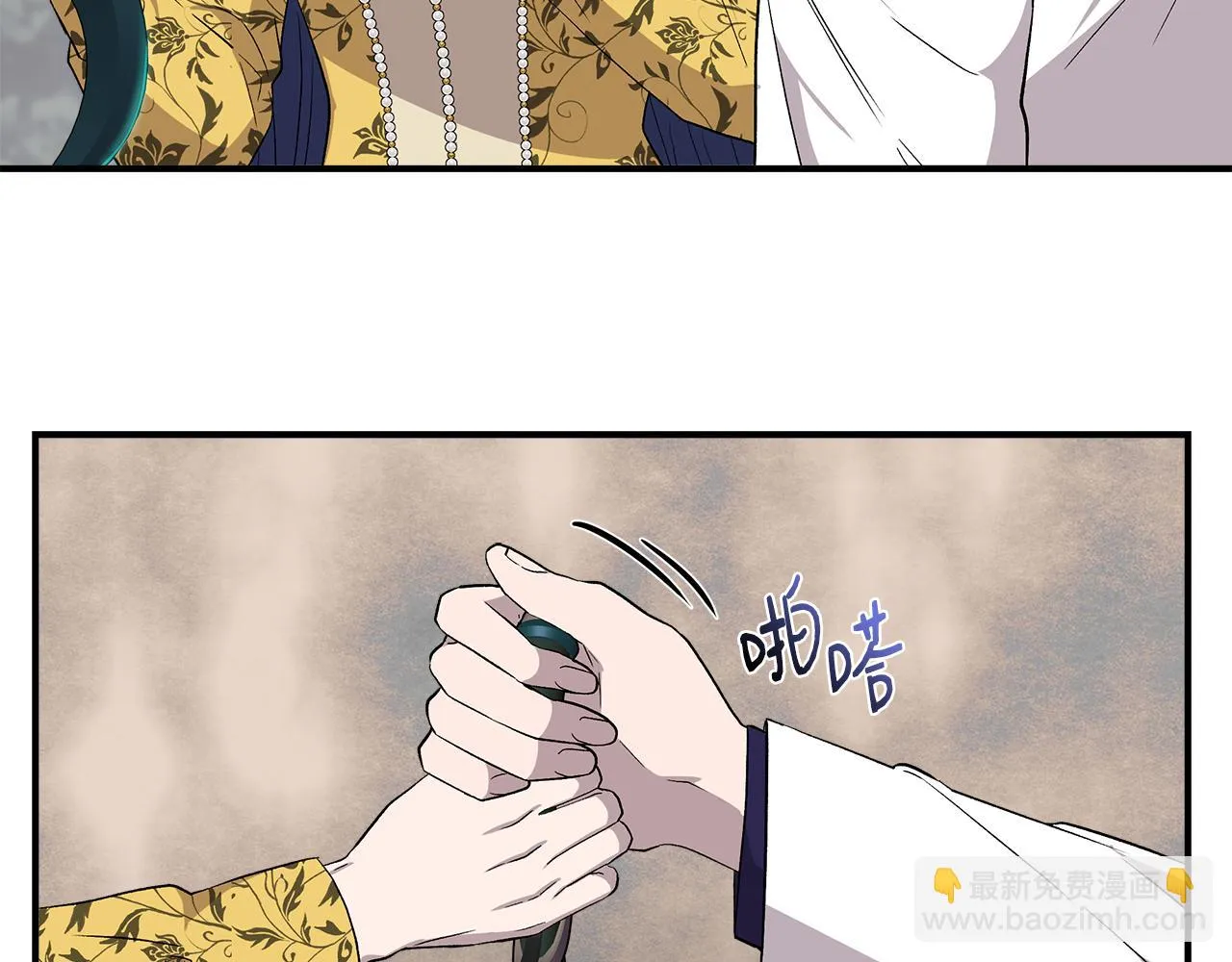 第一季完结篇 谈条件 第122页