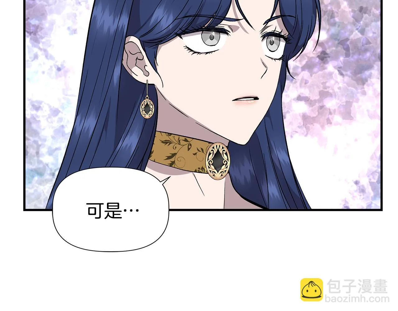 第一季完结篇 谈条件 第127页