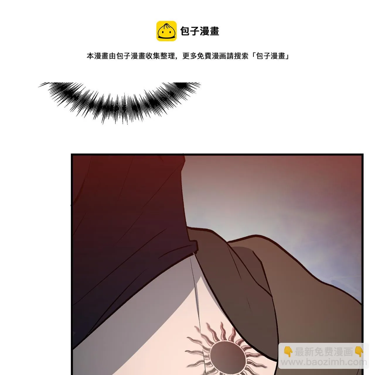 第一季完结篇 谈条件 第131页