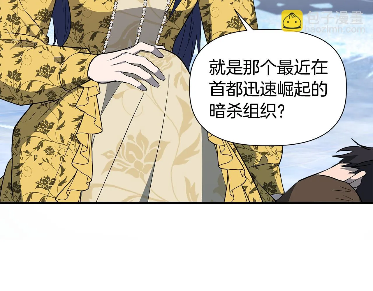 第一季完结篇 谈条件 第138页