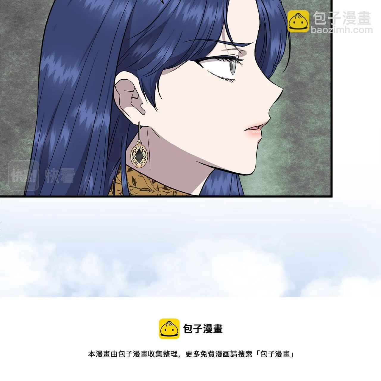 第一季完结篇 谈条件 第141页