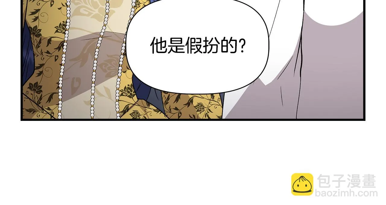 第一季完结篇 谈条件 第147页