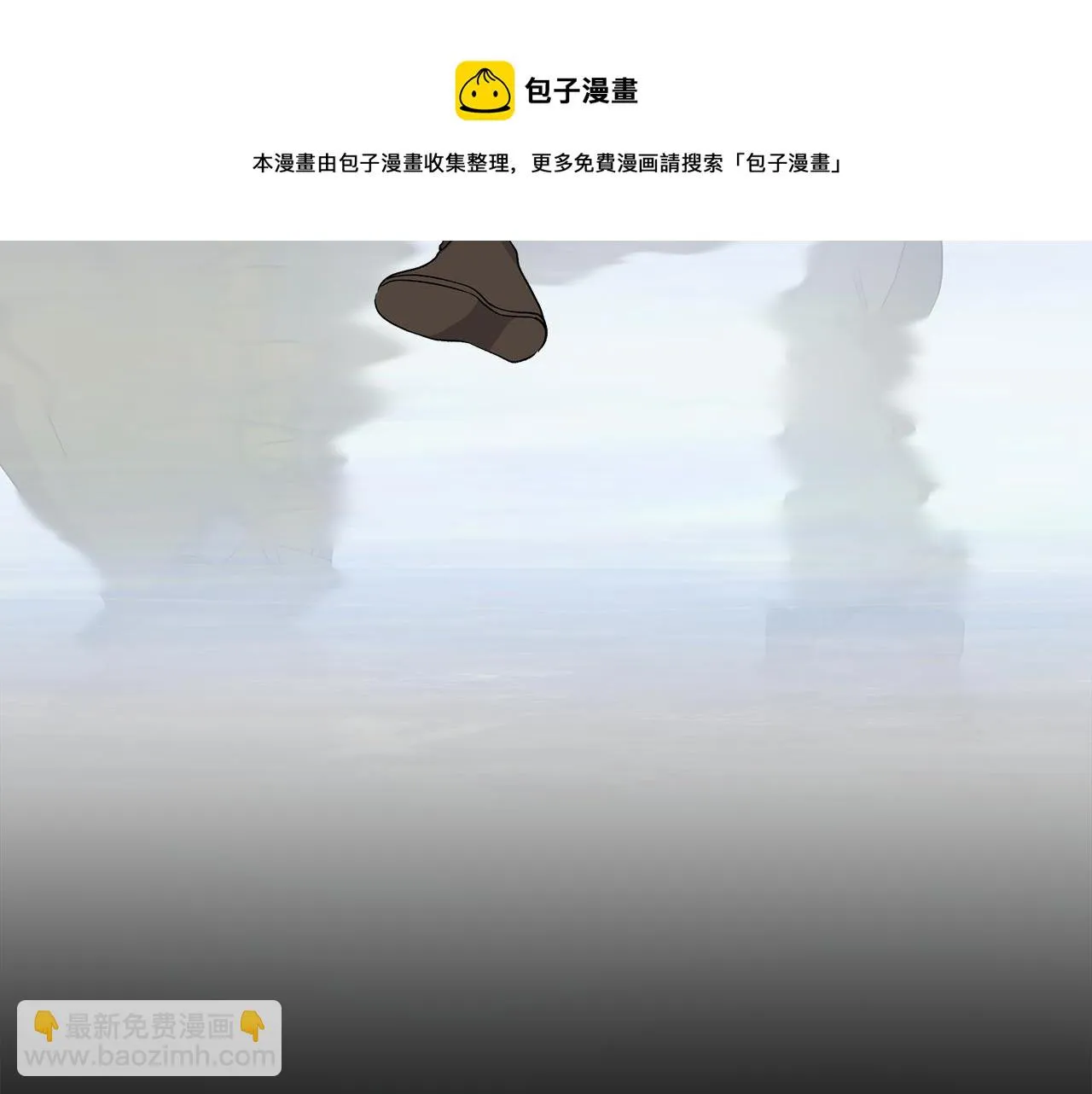 第一季完结篇 谈条件 第151页