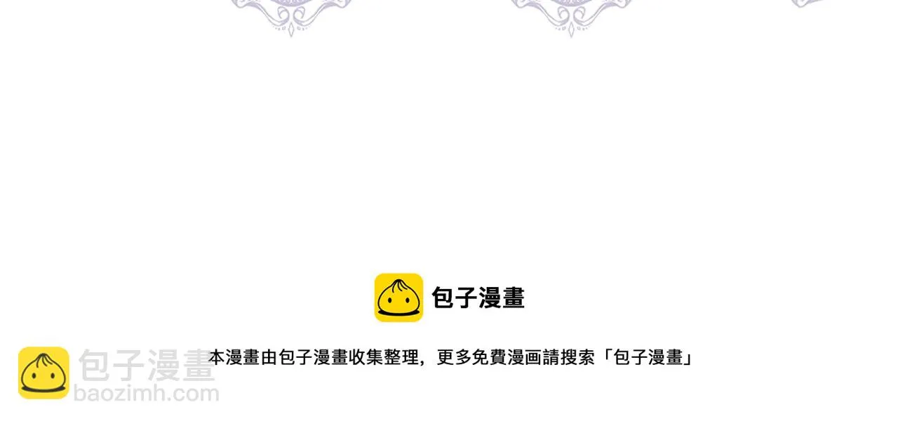 第一季完结篇 谈条件 第162页