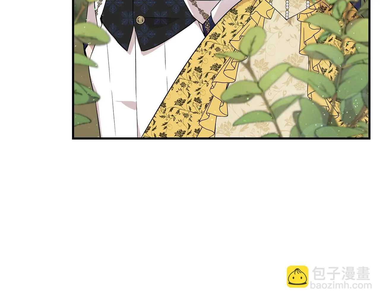 第48话 泛舟湖上 第5页