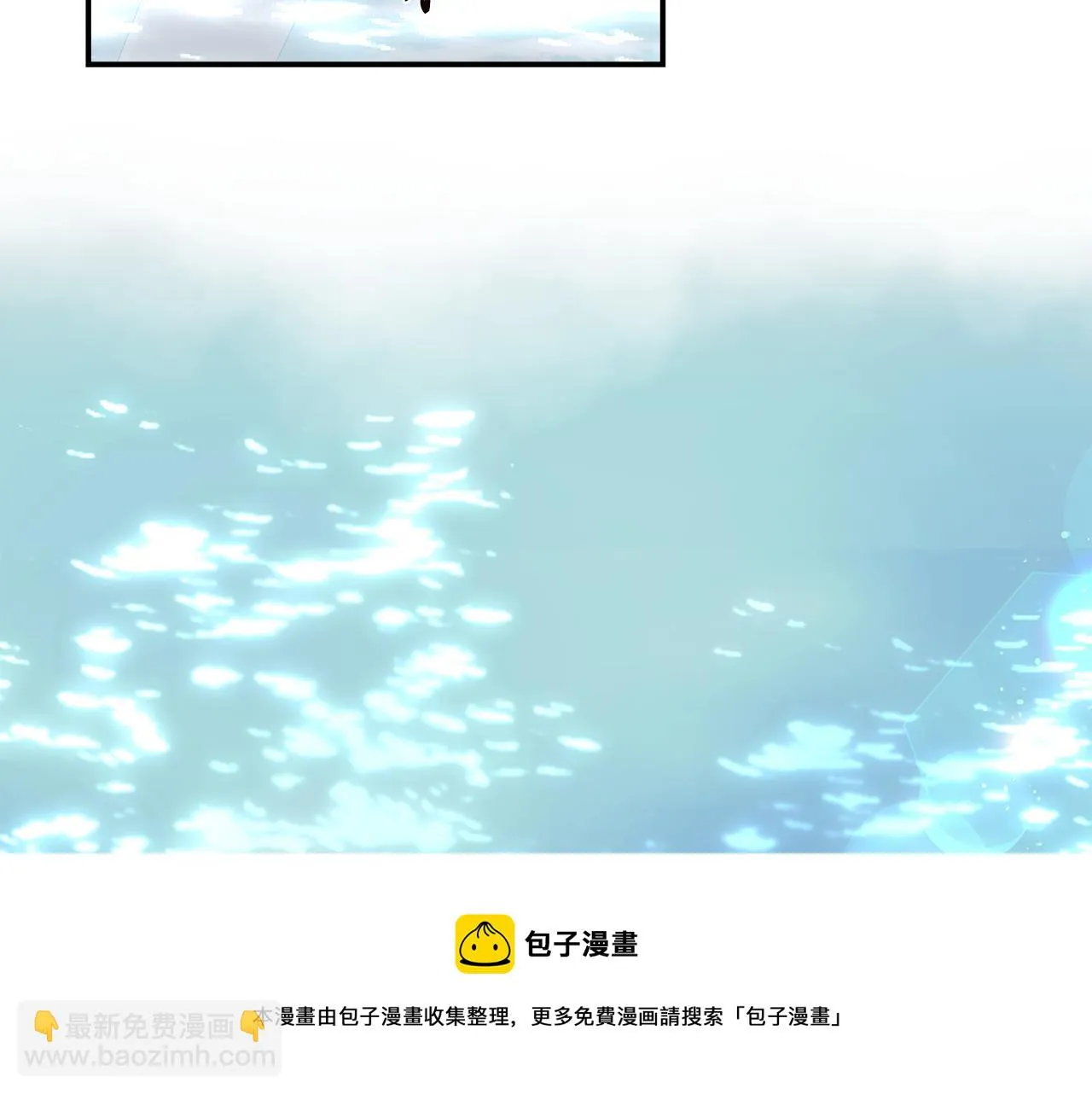 第48话 泛舟湖上 第21页