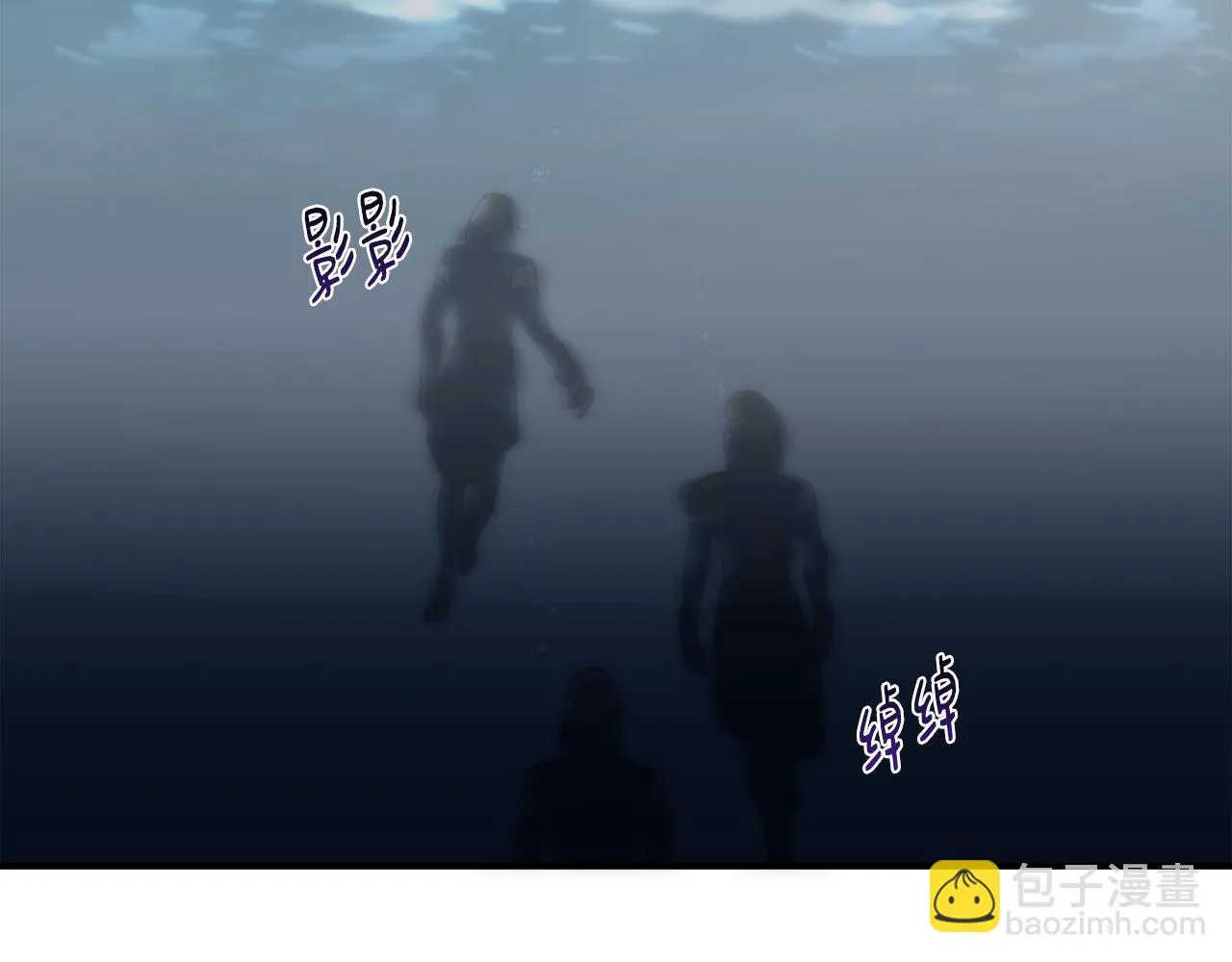 第48话 泛舟湖上 第30页