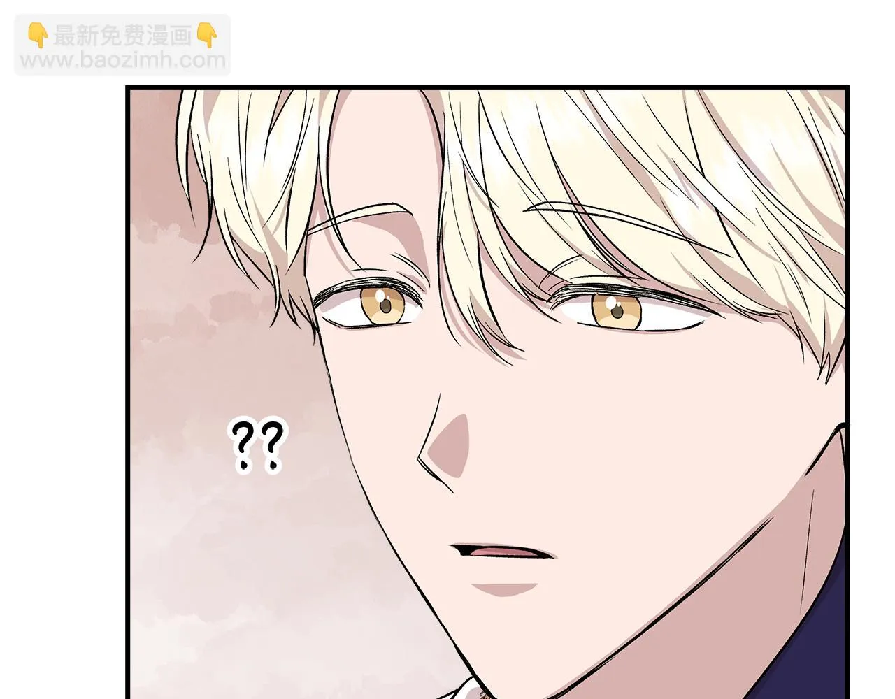 第48话 泛舟湖上 第33页