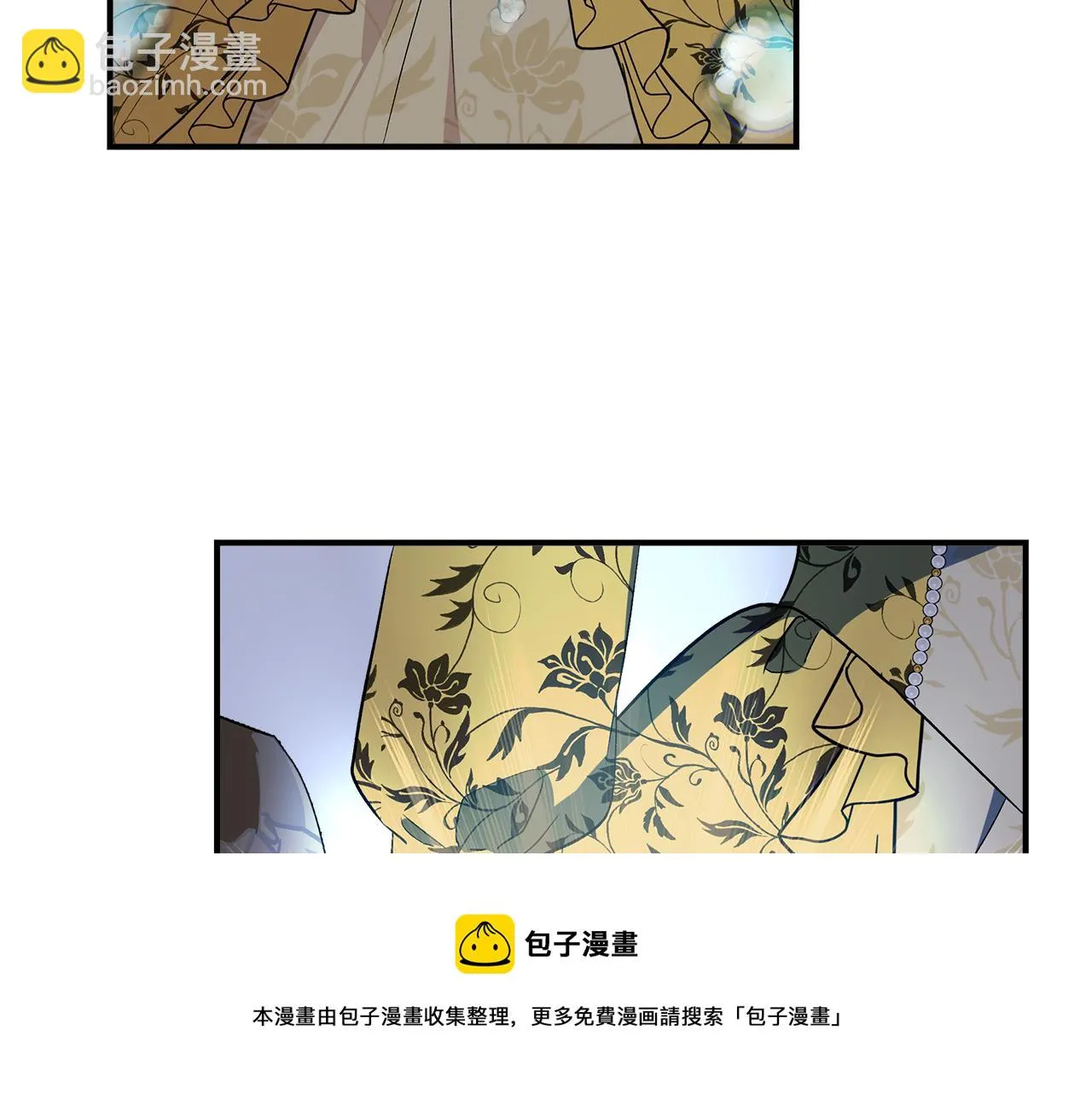第48话 泛舟湖上 第41页
