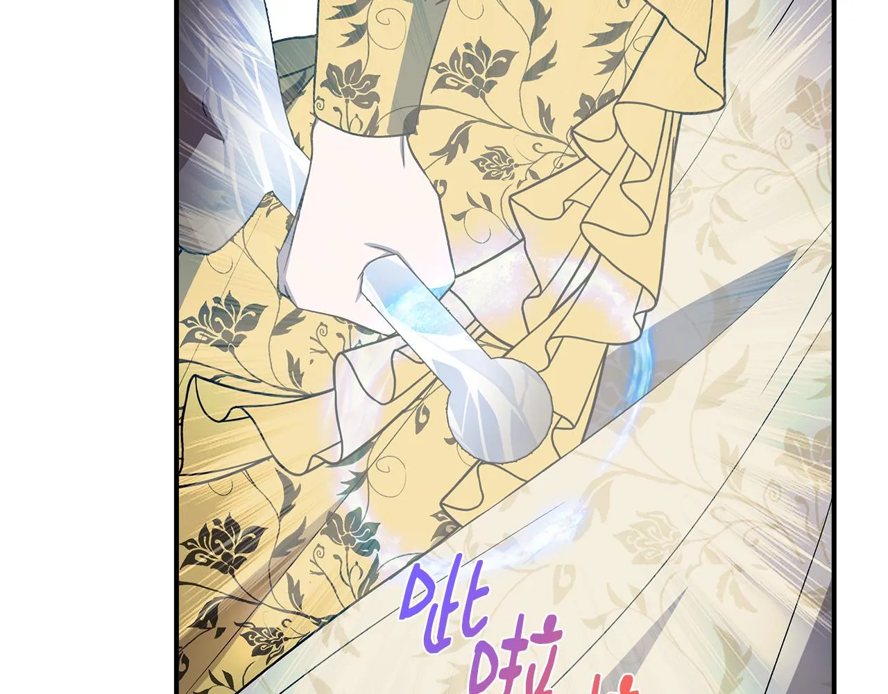 第48话 泛舟湖上 第42页