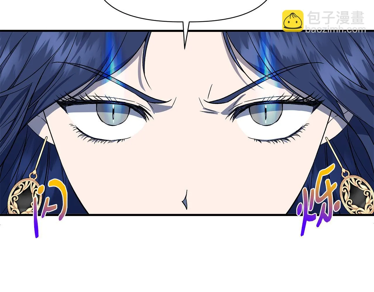 第48话 泛舟湖上 第44页