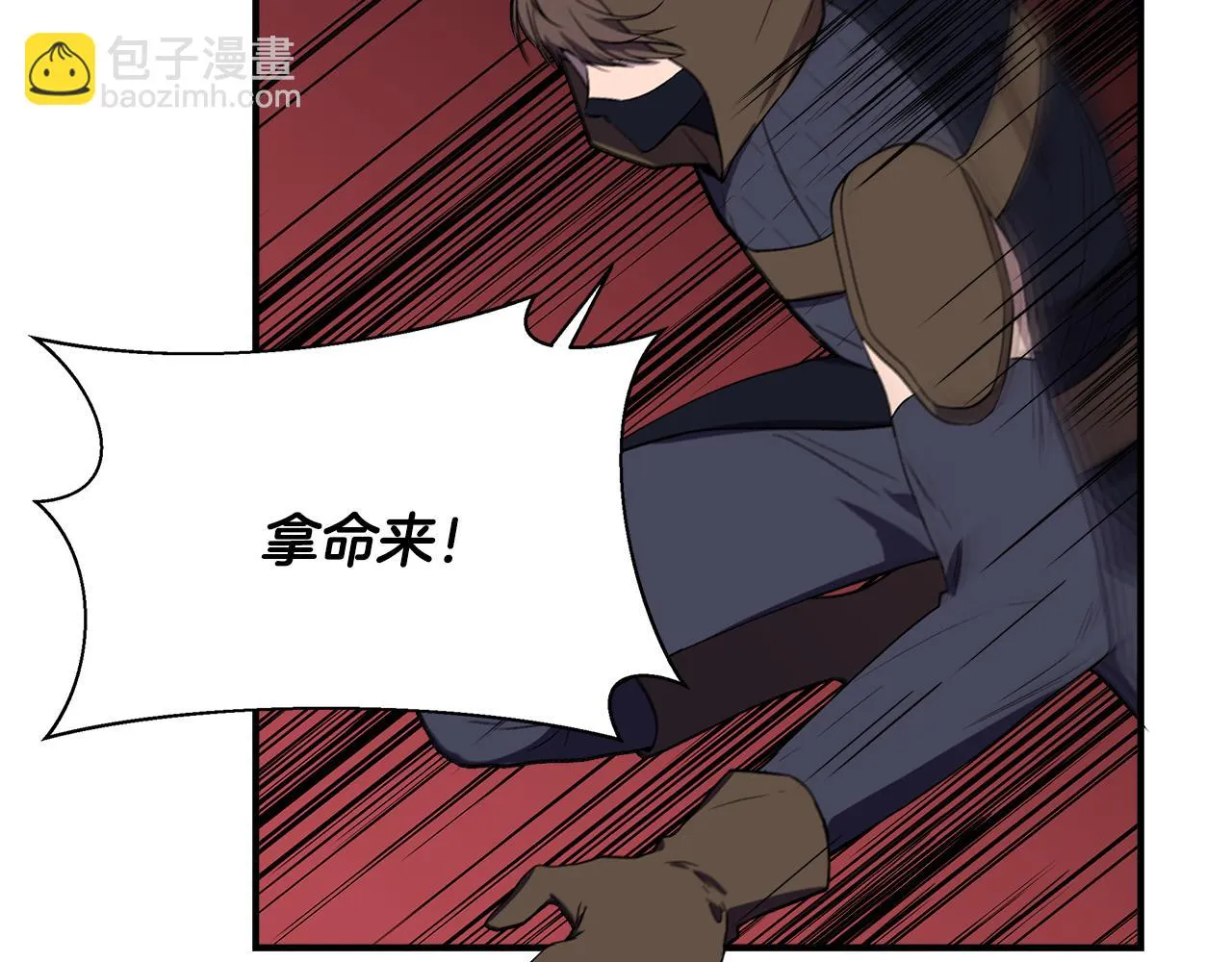 第48话 泛舟湖上 第47页