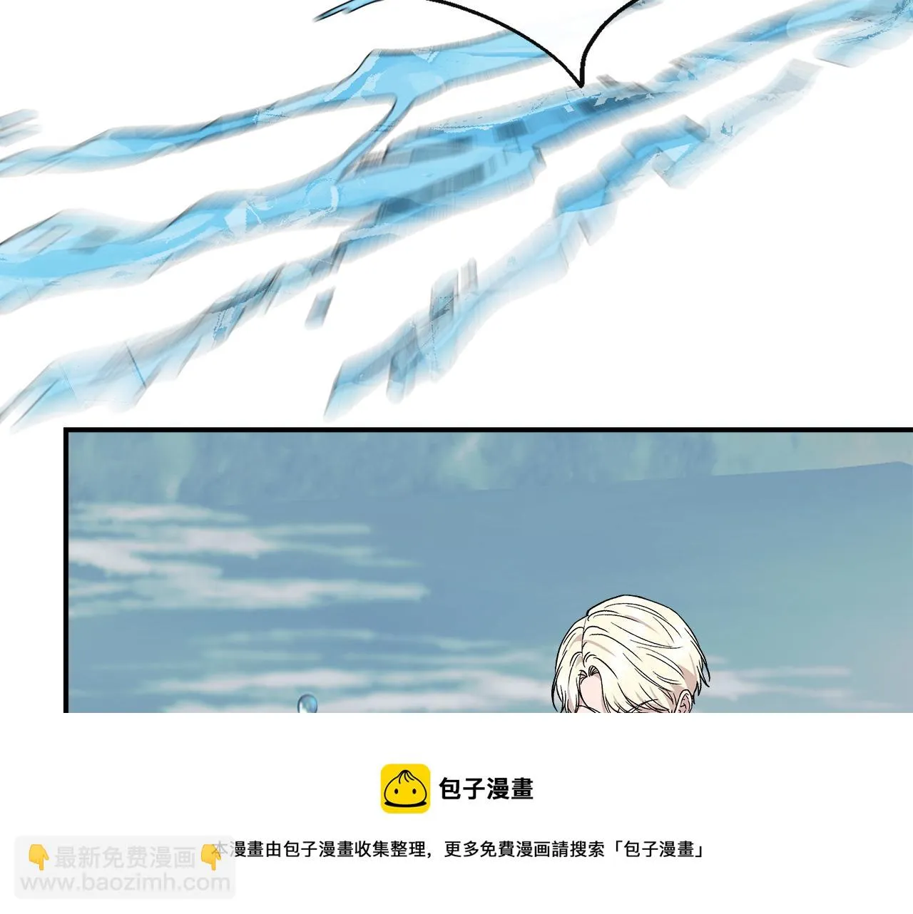 第48话 泛舟湖上 第51页