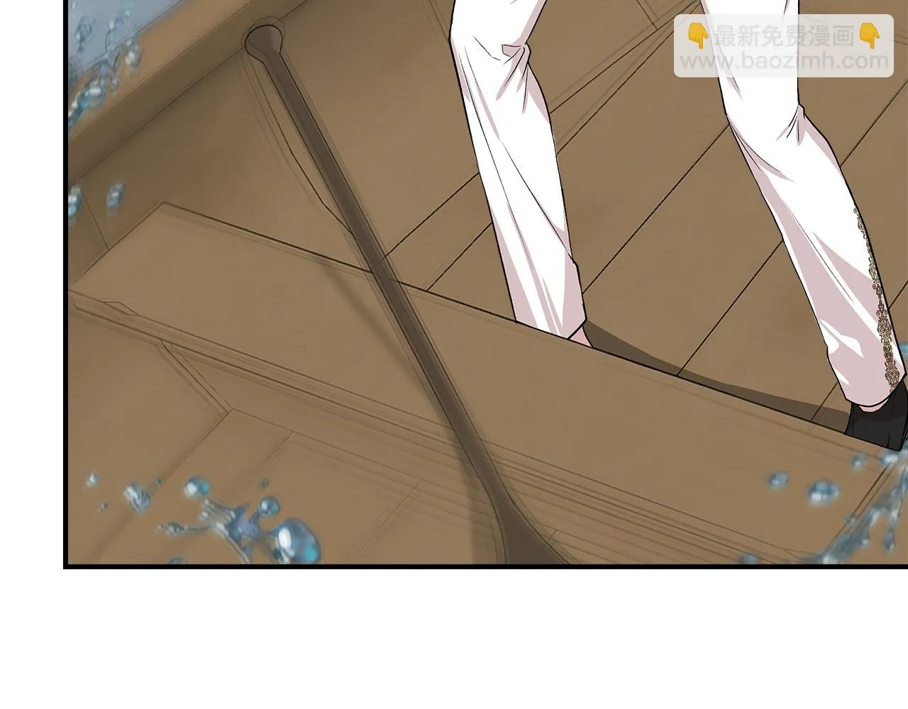 第48话 泛舟湖上 第53页