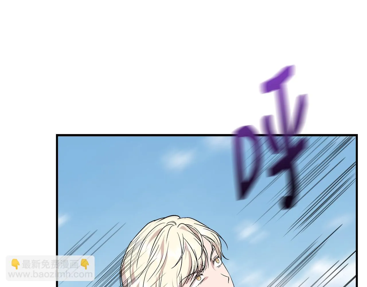 第48话 泛舟湖上 第57页