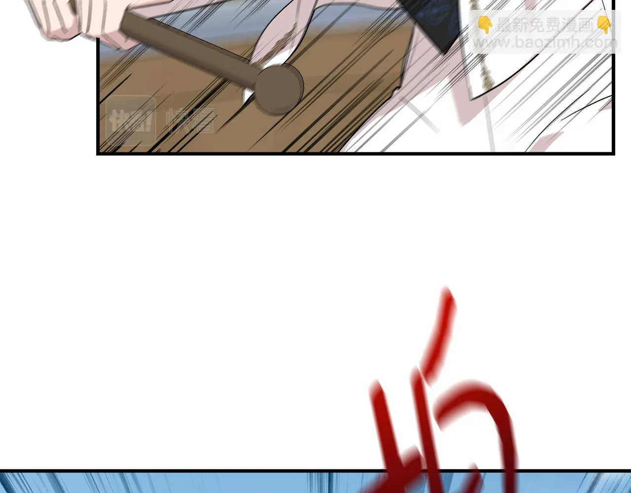 第48话 泛舟湖上 第59页