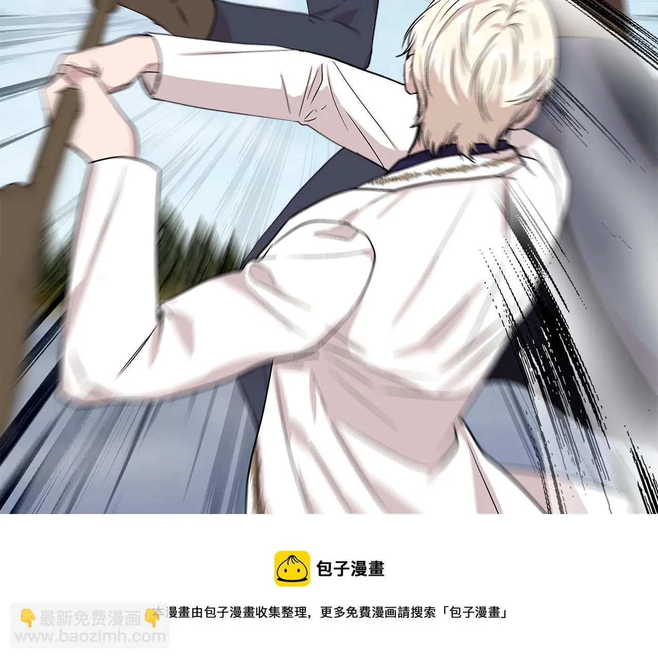 第48话 泛舟湖上 第61页