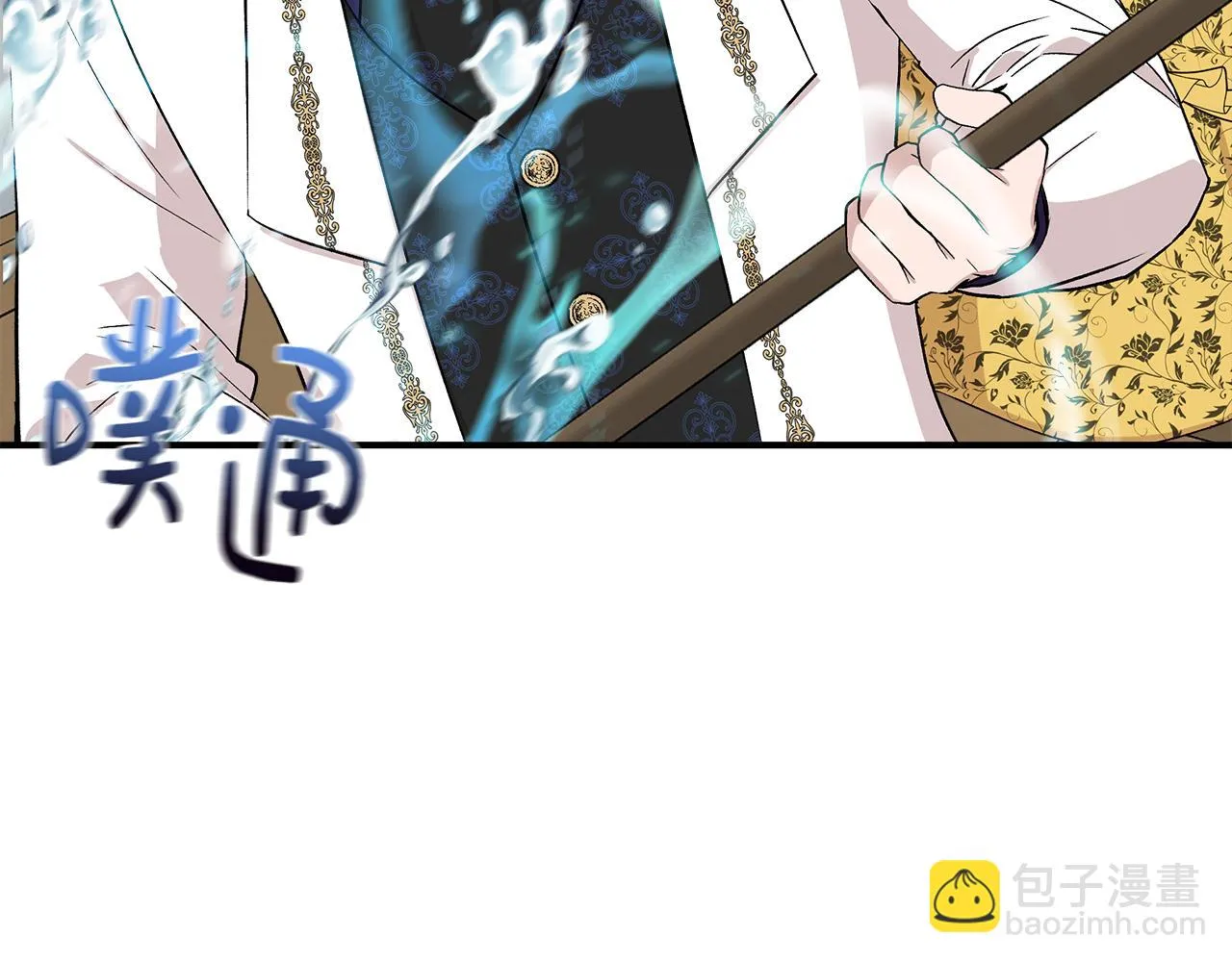 第48话 泛舟湖上 第64页
