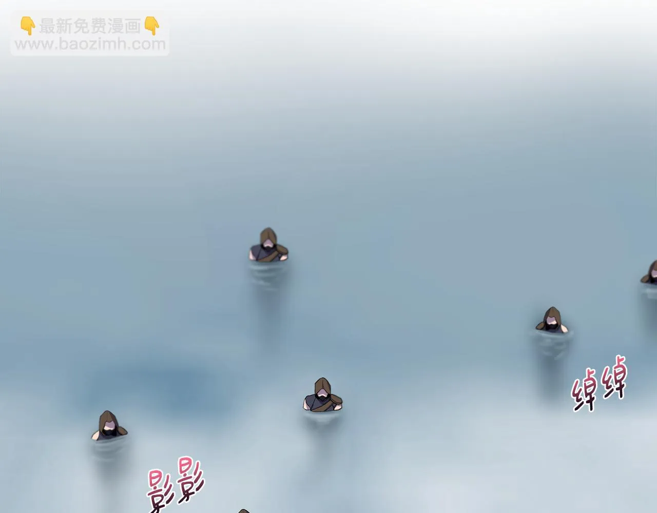 第48话 泛舟湖上 第66页