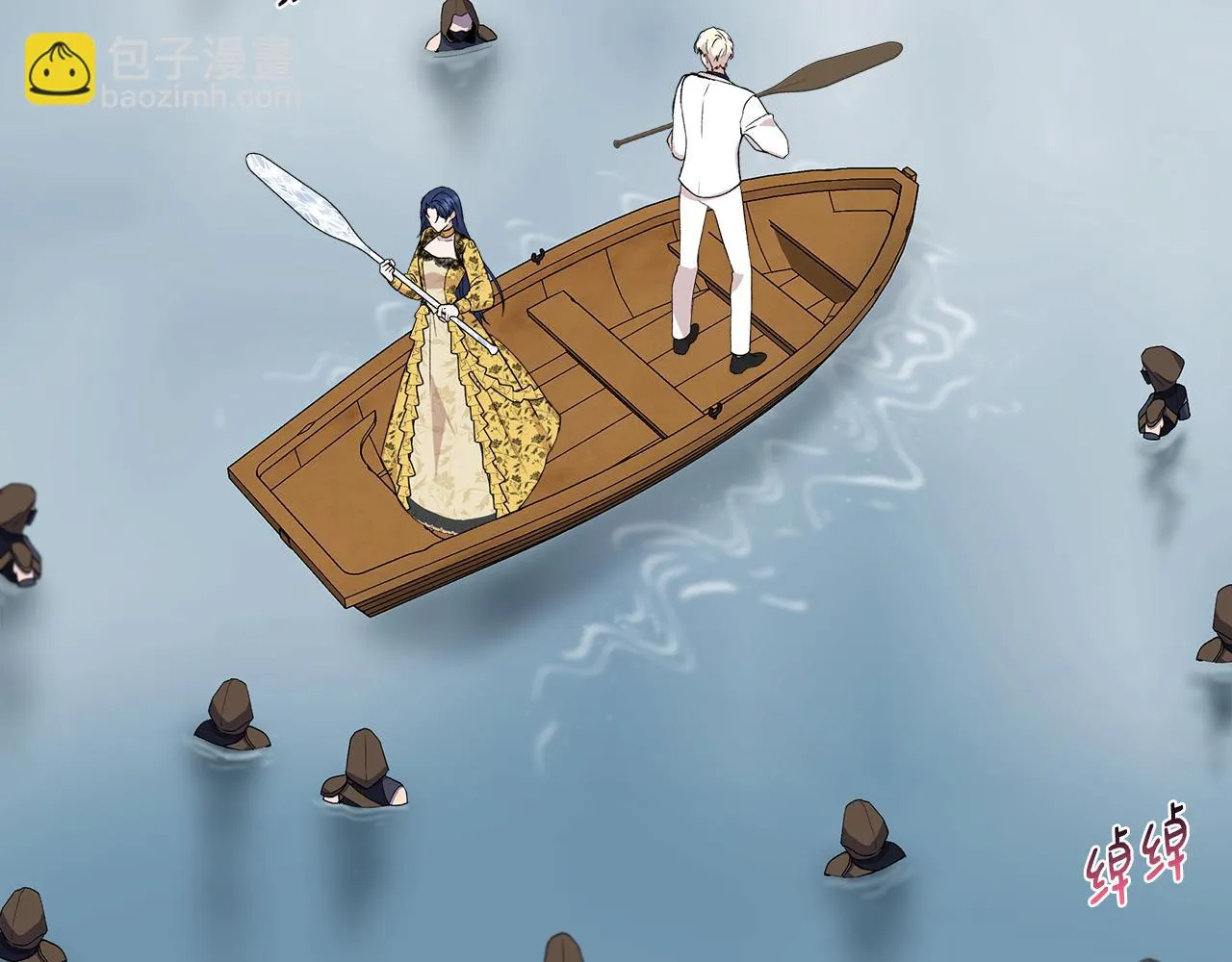 第48话 泛舟湖上 第67页
