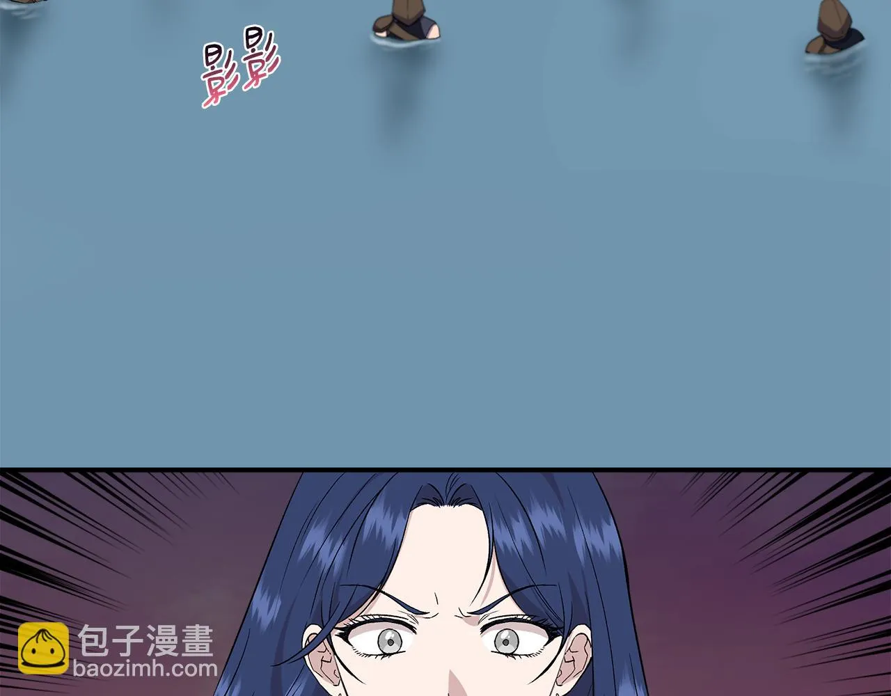 第48话 泛舟湖上 第68页