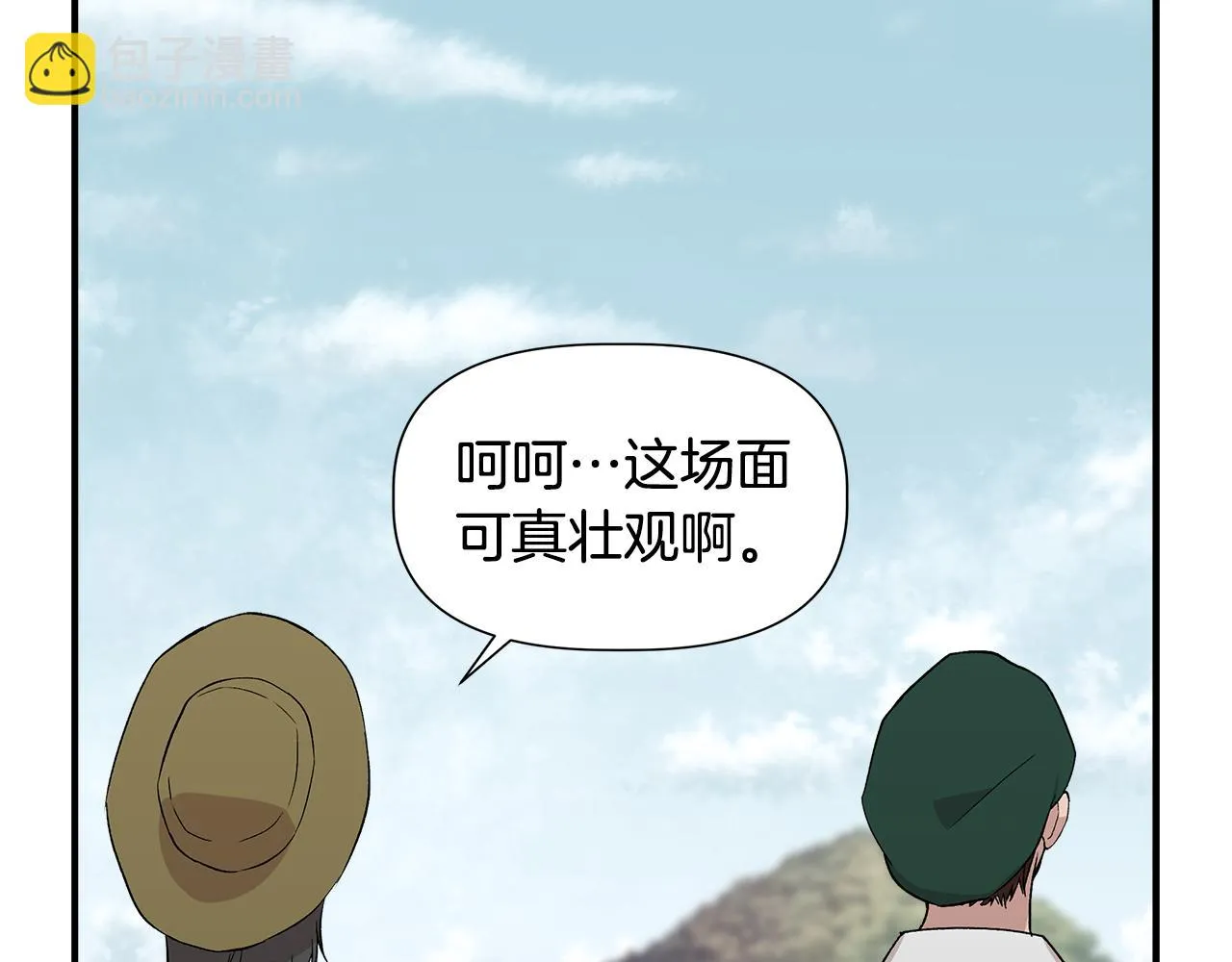 第48话 泛舟湖上 第72页