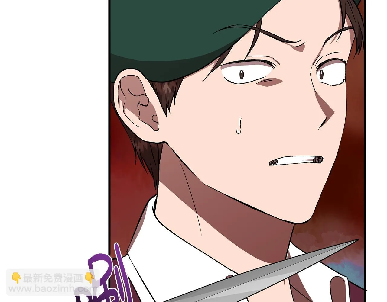 第48话 泛舟湖上 第78页