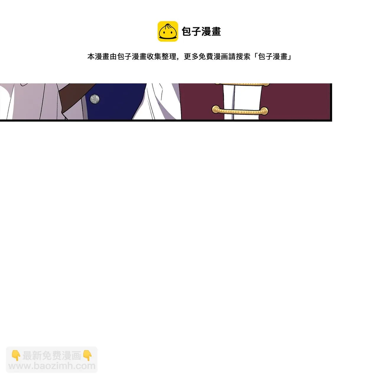 第48话 泛舟湖上 第81页