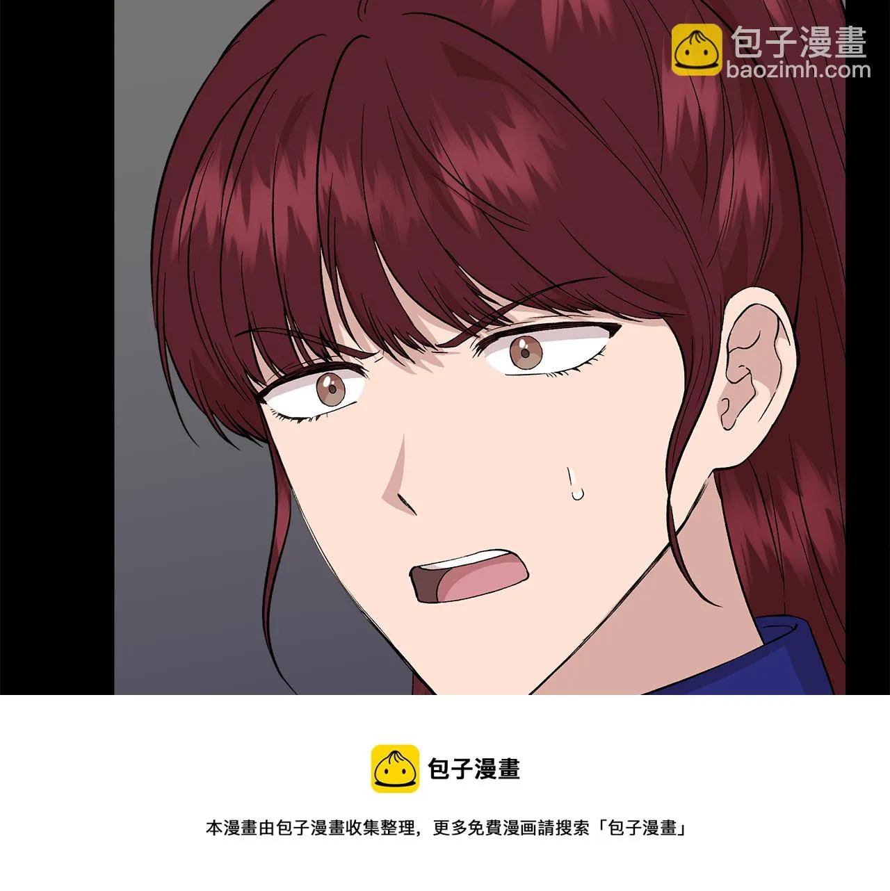 第48话 泛舟湖上 第91页