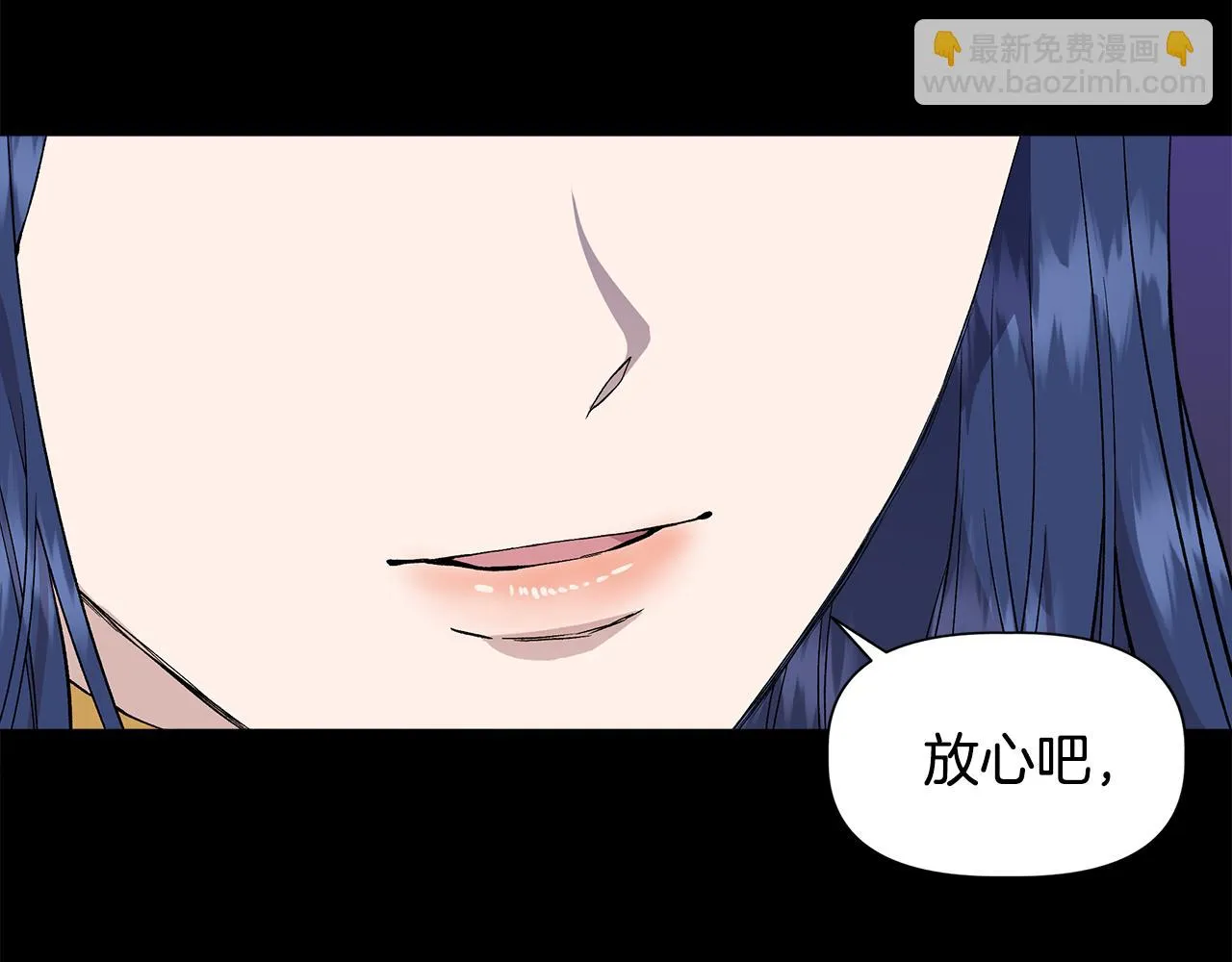 第48话 泛舟湖上 第93页