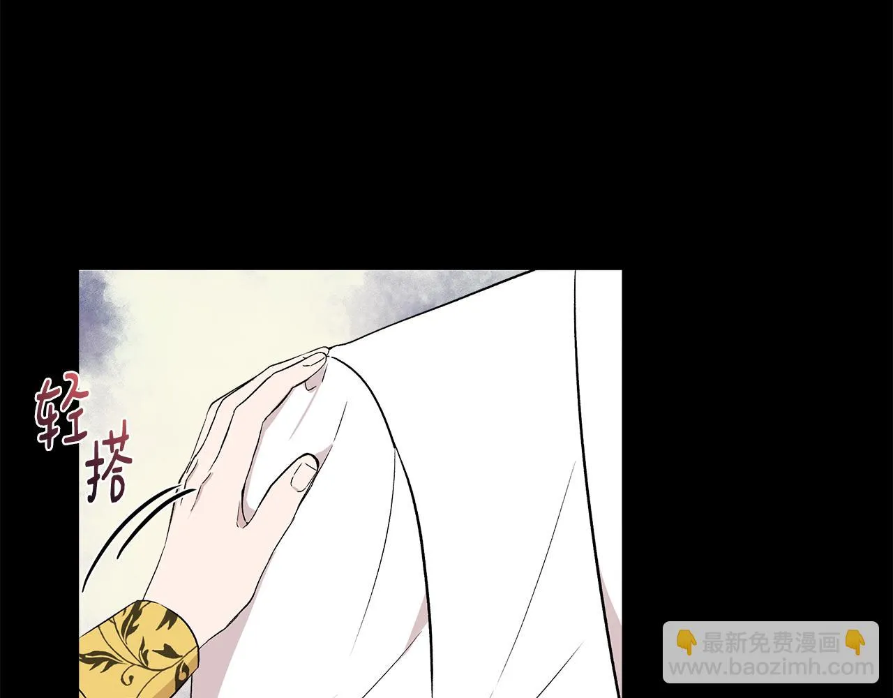 第48话 泛舟湖上 第94页