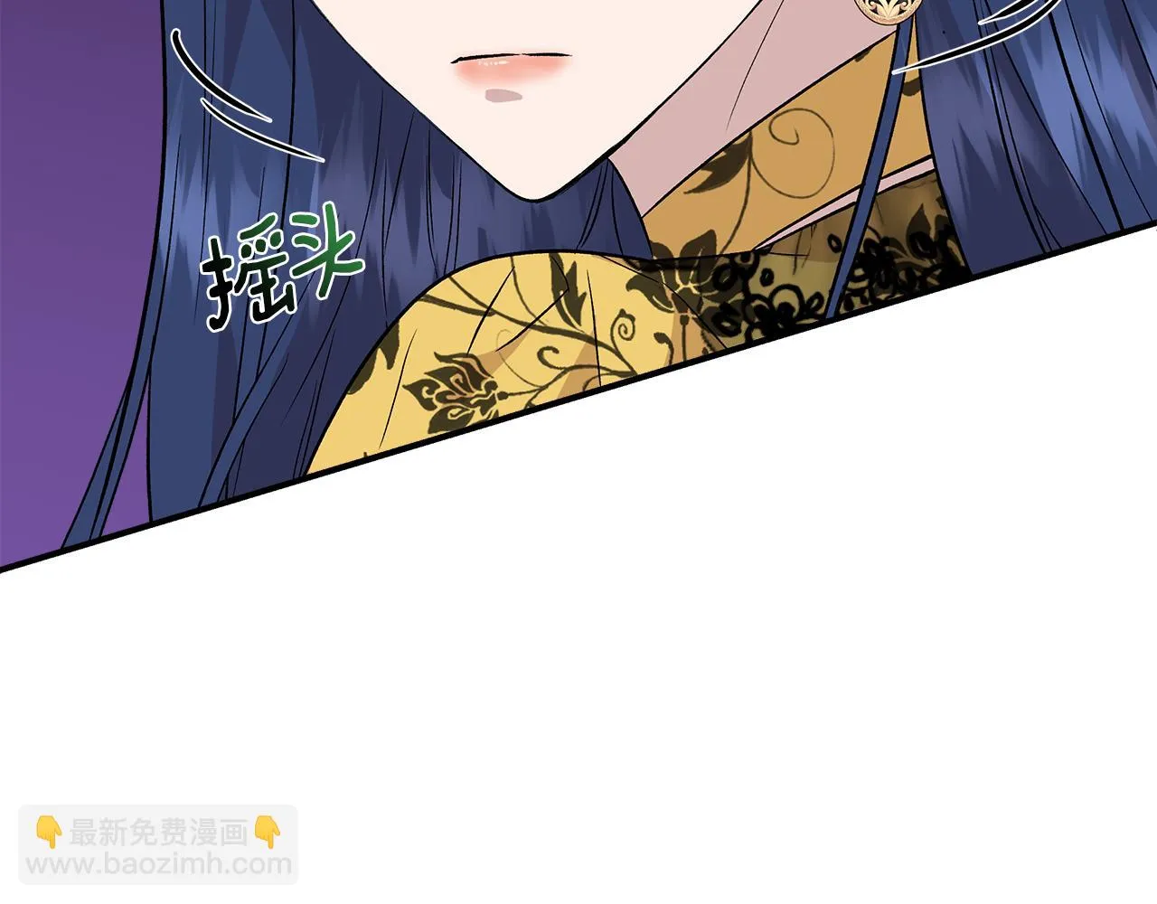 第48话 泛舟湖上 第108页