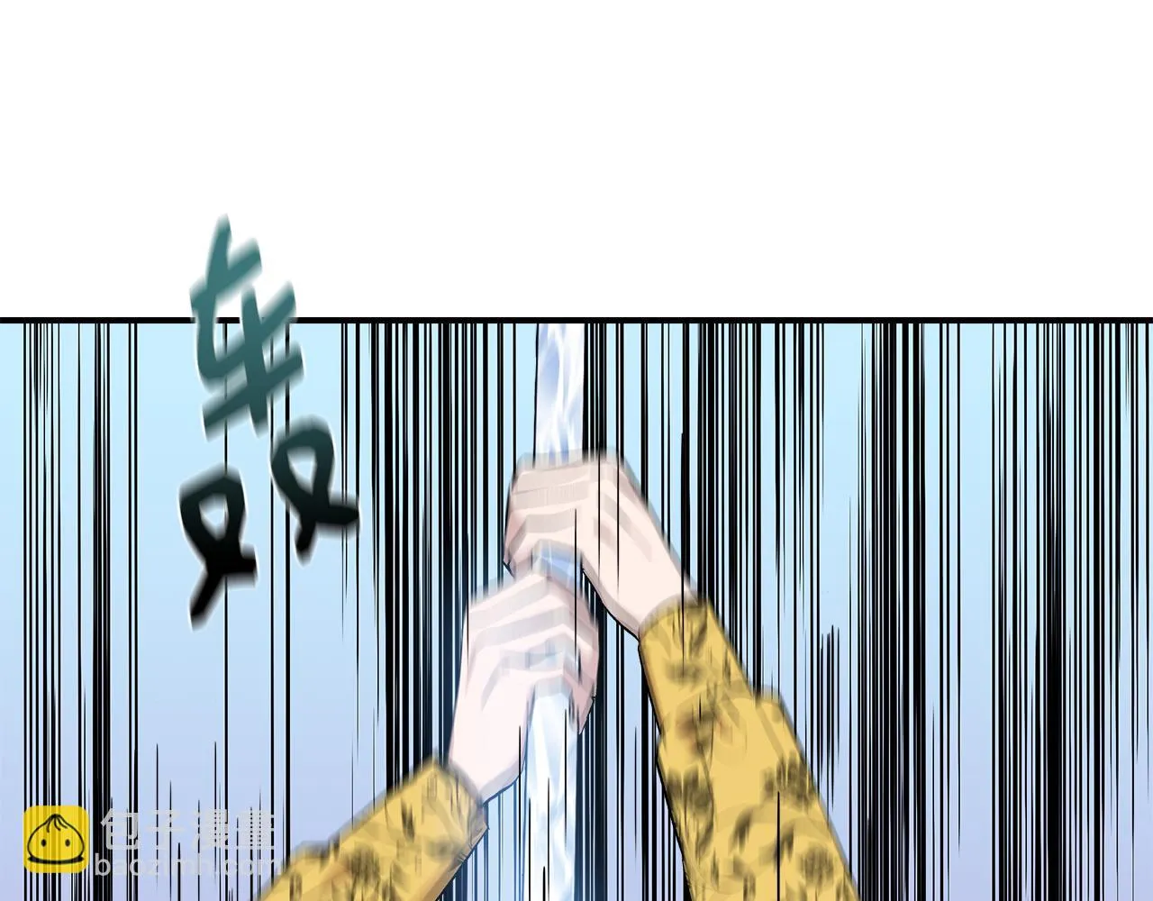 第48话 泛舟湖上 第113页