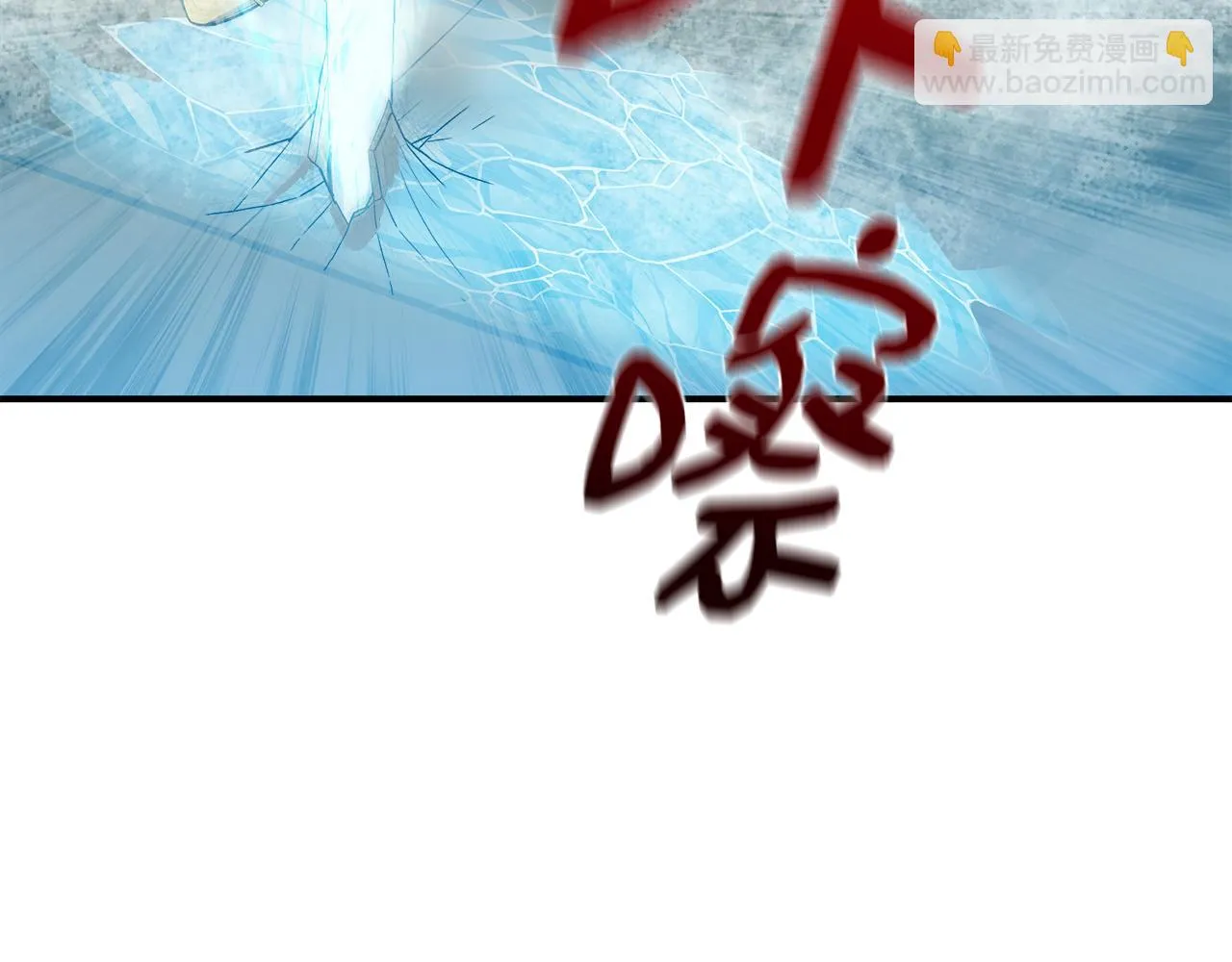 第48话 泛舟湖上 第118页