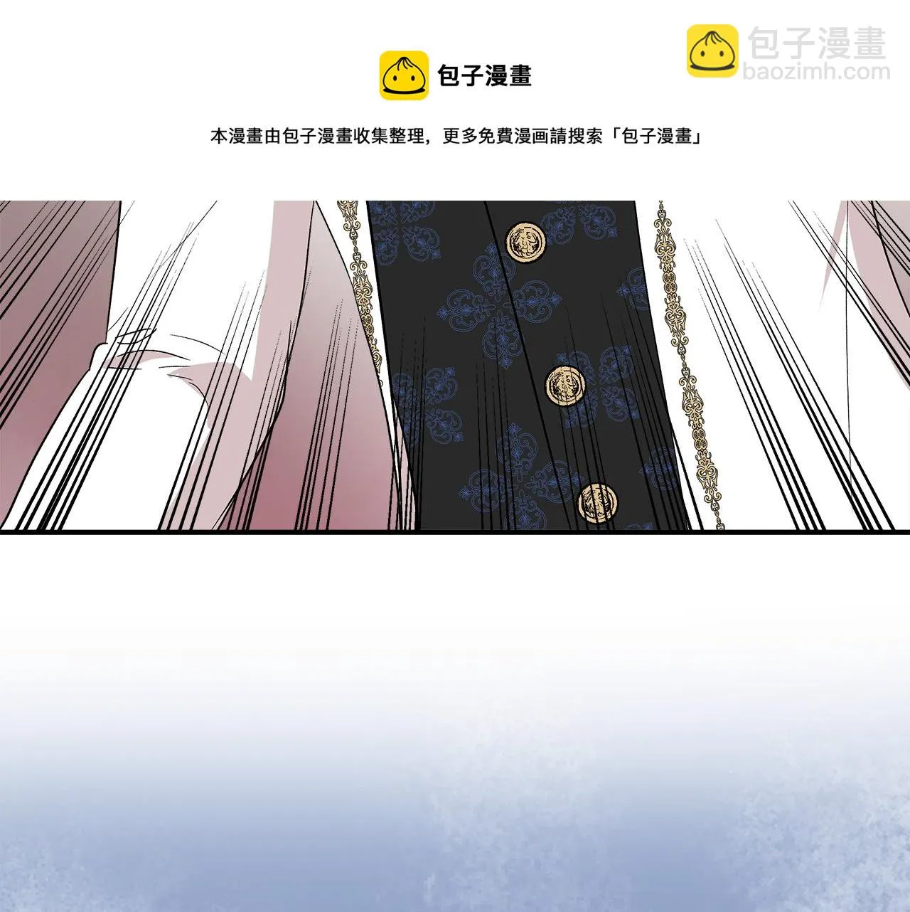 第48话 泛舟湖上 第121页
