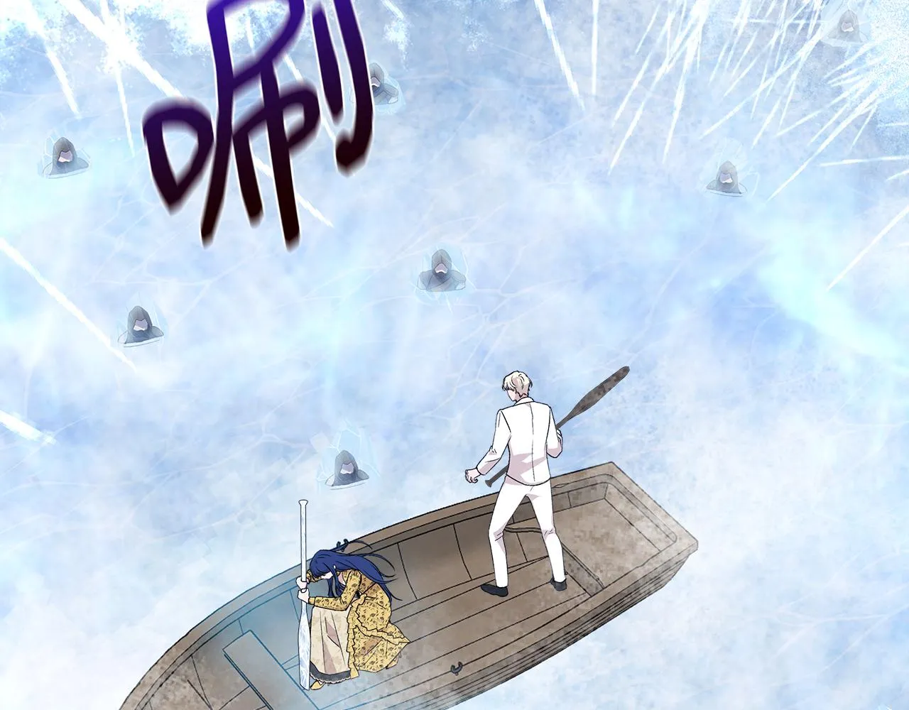 第48话 泛舟湖上 第123页