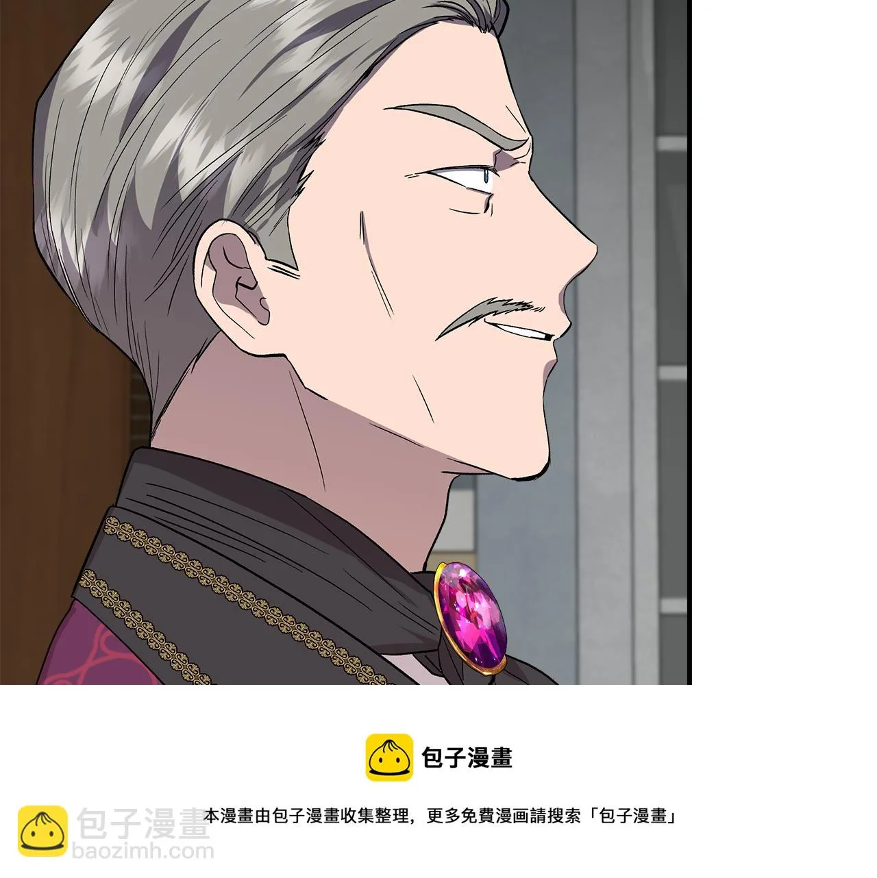 第48话 泛舟湖上 第131页
