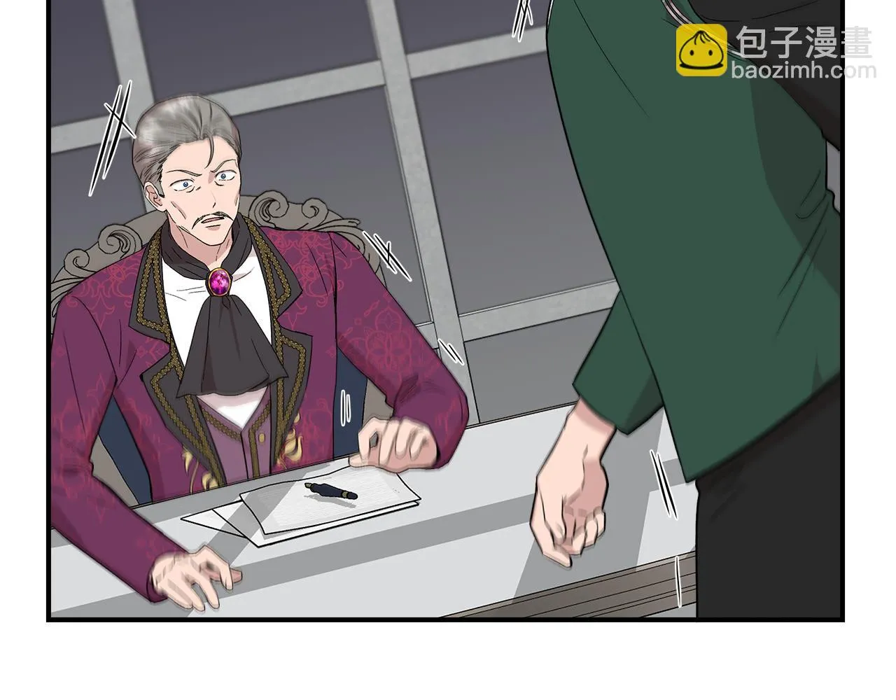 第48话 泛舟湖上 第142页