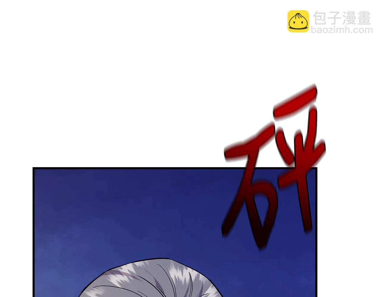 第48话 泛舟湖上 第143页