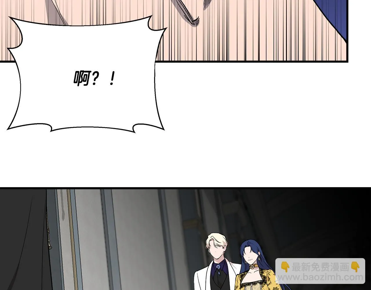 第48话 泛舟湖上 第149页