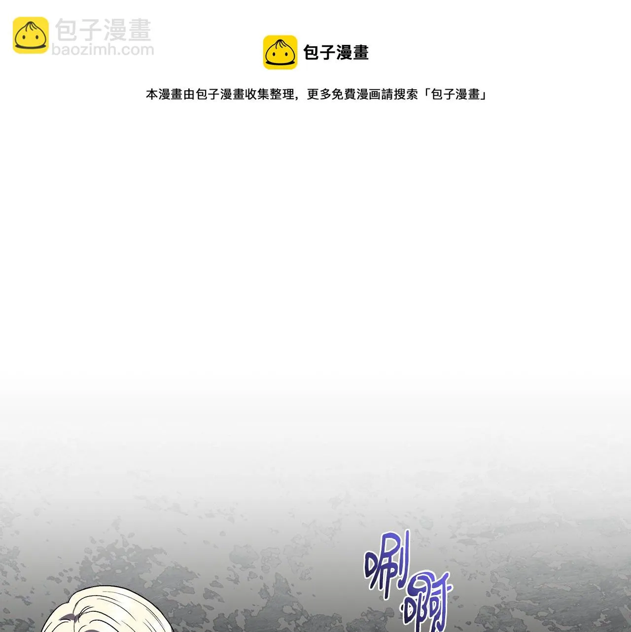 第48话 泛舟湖上 第151页