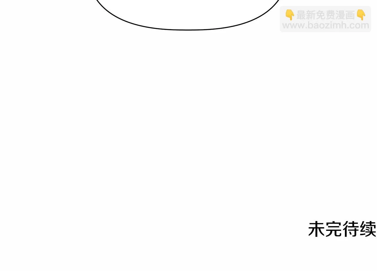 第48话 泛舟湖上 第154页